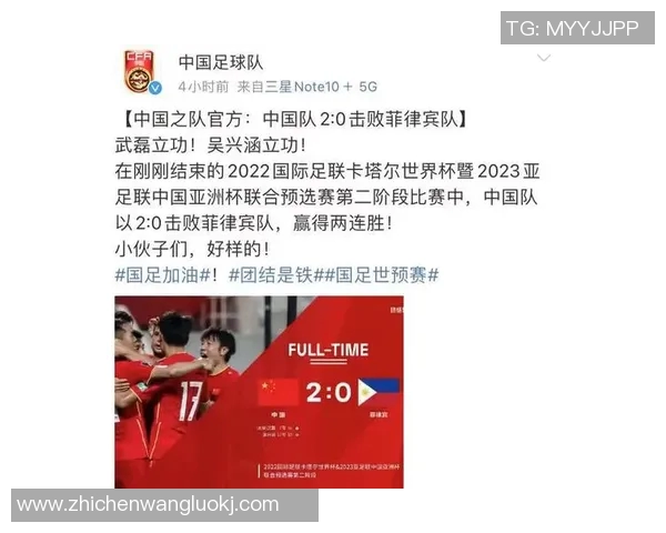 中国与菲律宾足球赛前全面分析及双方实力对比探讨