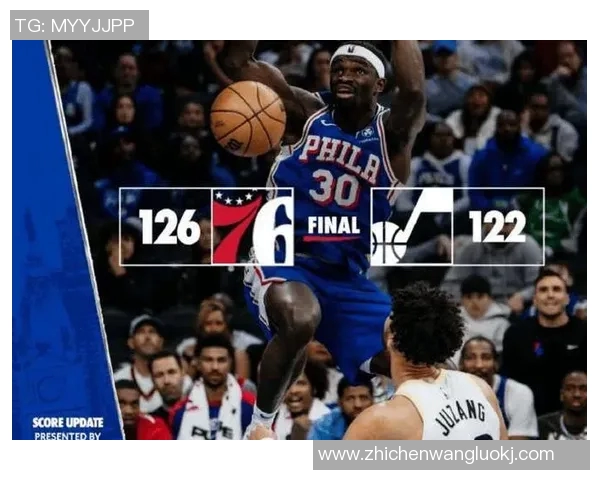 76人对爵士精彩回放分析关键时刻与球员表现全解析