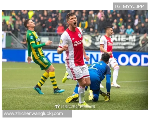 阿甲克斯主场迎战海牙争夺联赛积分与荣誉的激烈对决