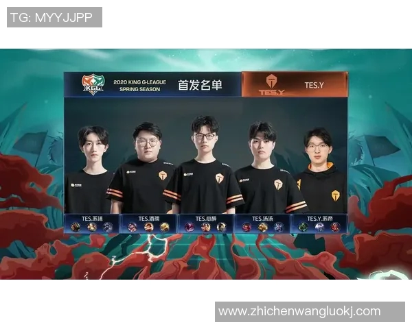 TES战队心理素质的蜕变与王者荣耀竞技表现的深度分析